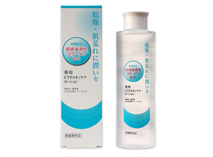 コラーゲン・トリペプチド(ゼライス)